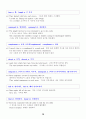 수능영어 단어모음 28페이지