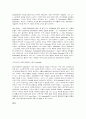 WIDE SARGASSO SEA 과 JANE EYRE 의 비교 4페이지