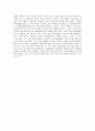 WIDE SARGASSO SEA 과 JANE EYRE 의 비교 5페이지