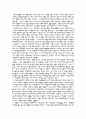 폭풍의 언덕 감상문 1페이지