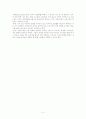 신자유주의적인 입장에서 바라본 노동시장 변화 추이 4페이지