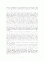 신자유주의적인 입장에서 바라본 노동시장 변화 추이 6페이지