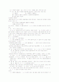 15세기 음가추정 10페이지
