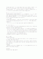 15세기 음가추정 13페이지
