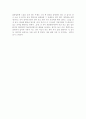 [독후감/서평/요약] 차라투스트라는 이렇게 말했다 2페이지
