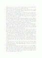 선거개혁의 입법적 과제와 신주권론과 전자민주주의론 7페이지