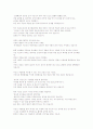 이순신의대에 4페이지