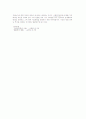 교육심리학의 학문적 성격 교육심리학 역사 연구영역 연구방법 4페이지