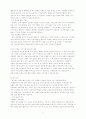 상담의 기본 개념, 이론, 기대효과, 상담의 실제, 집단상담의 응용, 개인적 견해등등 총 정리 8페이지