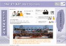 [소비자행동론] SKT와 KTF 체험마케팅 비교 분석 18페이지