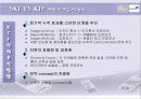 [소비자행동론] SKT와 KTF 체험마케팅 비교 분석 22페이지