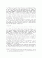 한말의 민족주의운동 10페이지