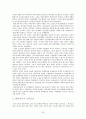 한말의 민족주의운동 20페이지