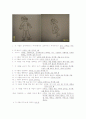 [아동상담심리] 정신분석 상담의 이론적 개념과 아동상담 사례 (상담 6일 분량의 아주 상세한 레포트) 26페이지