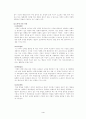 [농학과 ]가축의 개량에 이용되는 선발과 교배방법에 대한 고찰 4페이지