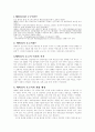 베버리지 1페이지