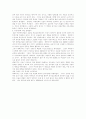 베버리지 5페이지