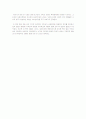 베오울프(Beowulf) 4페이지