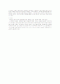 [인문과학] 사도바울 7페이지