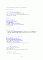 14장 중학교진로지도프로그램 43페이지