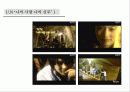 파워포인트 자기소개서 16페이지