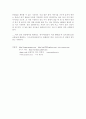 일본문화-일본연중행사 5페이지