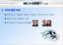 델과 컴팩의 비교를 통한 델의 경영기법 35페이지