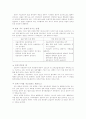 고령자와 시각 2페이지