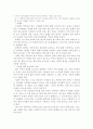 고령자와 시각 6페이지