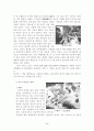 [유학사상] 단오의 현대적 의의와 발전방향 5페이지