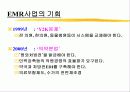 메디다스 사업게획서 15페이지