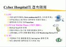 메디다스 사업게획서 40페이지