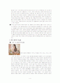 한류 문화 연구 프로젝트(음반 음악 시장 중심) 4페이지