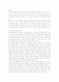 [안락사]사회복지 실천론 5페이지
