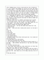 영향력을 읽고 1페이지