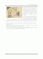 성과 예술의 만남 (춘화) 7페이지