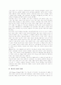 [선교사][알렌][네비우스][남장로교 선교][북한 선교]최초 선교사 알렌과 네비우스, 남장로교 선교 및 북한 선교 분석(선교사 알렌, 네비우스 선교, 초기 선교사 지방 전도, 남장로교 선교, 북한 선교, 선교) 2페이지