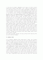 [선교사][알렌][네비우스][남장로교 선교][북한 선교]최초 선교사 알렌과 네비우스, 남장로교 선교 및 북한 선교 분석(선교사 알렌, 네비우스 선교, 초기 선교사 지방 전도, 남장로교 선교, 북한 선교, 선교) 7페이지
