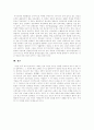 [선교사][알렌][네비우스][남장로교 선교][북한 선교]최초 선교사 알렌과 네비우스, 남장로교 선교 및 북한 선교 분석(선교사 알렌, 네비우스 선교, 초기 선교사 지방 전도, 남장로교 선교, 북한 선교, 선교) 11페이지