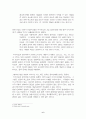 개념미술 연구논문 - 감상자에게 의존하는 개념과 이미지의 결합 6페이지