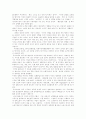 [여성차별][성차별][남녀평등][양성평등][성차별][매스미디어][영화][광고][소설]여성차별(성차별)의 원인과 매스미디어, 영화, 광고, 소설속의 여성차별과 남녀평등을 위한 조치 및 과제 분석(여성차별, 양성평등) 14페이지