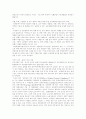 [여성차별][성차별][남녀평등][양성평등][성차별][매스미디어][영화][광고][소설]여성차별(성차별)의 원인과 매스미디어, 영화, 광고, 소설속의 여성차별과 남녀평등을 위한 조치 및 과제 분석(여성차별, 양성평등) 15페이지