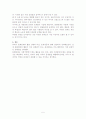 국내 NGO 연구 조사 보고서, 문화연대 5페이지