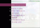 웰빙주거, 건강주거 2페이지