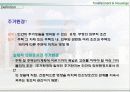 웰빙주거, 건강주거 3페이지