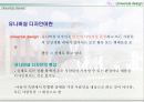 웰빙주거, 건강주거 21페이지
