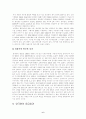 [한국사회문제] 우리나라의 소득 양극화의 원인과 현황 조사 및 소득양극화의 해결방안 6페이지