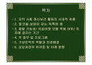 알코올 상담의 특징, 문제점, 치료, 프로그램, 센터역할, 문제점, 미래전망  (직접 방문하여 작성함) 3페이지