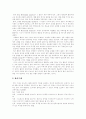 성격발달이론과 정신분석이론, 정신분석치료, 정신분석의 평가 [프로이드] 10페이지