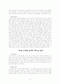 이상행동에 대한 모든 것 15페이지